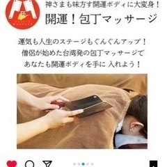 滋賀ヒーリングマーケット出店します！ミラクルプロジェクト！ − 滋賀県
