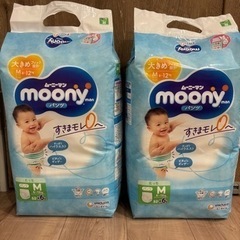 ムーニー　たっち　パンツMサイズ　２袋セットの画像