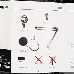 Roycel マイクスタンド マイクアーム コンデンサーマイク用 卓上マイクスタンド 実況 配信 収録 カラオケの画像