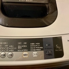 洗濯機あげます！(お譲り先が決まりました)の画像