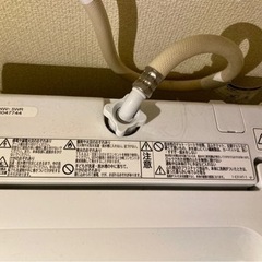 洗濯機あげます！(お譲り先が決まりました)の画像
