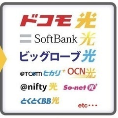 光回線の営業を個別指導します