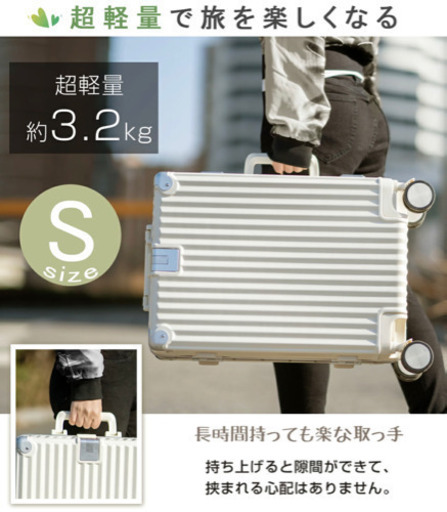 キャリーケース　黄色　40L