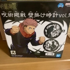 時計