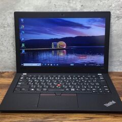 LENOVO ThinkPad A285 / Ryzen 5 P...