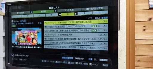 東芝42H9000