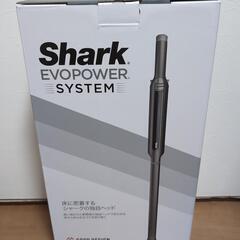 Shark シャーク CS401j 新品同様 使用時間5分未満