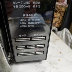 ツインバード　600W電子レンジの画像