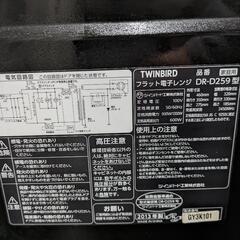 ツインバード　600W電子レンジの画像