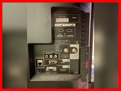 【美品/値下げ】【40型TV SHARP製】【BDプレーヤー付き】