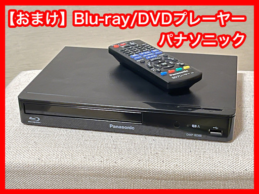 【美品/値下げ】【40型TV SHARP製】【BDプレーヤー付き】