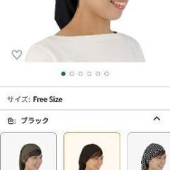 マモデンパ　電磁波対策帽子　黒　男女兼用　フリーサイズ⇒他サイト