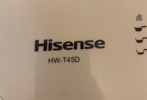 (受取先決定致しました)Hisense HW-T45D