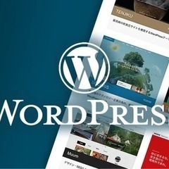 初回無料相談あり❗️ホームページ作り教えます！💻の画像