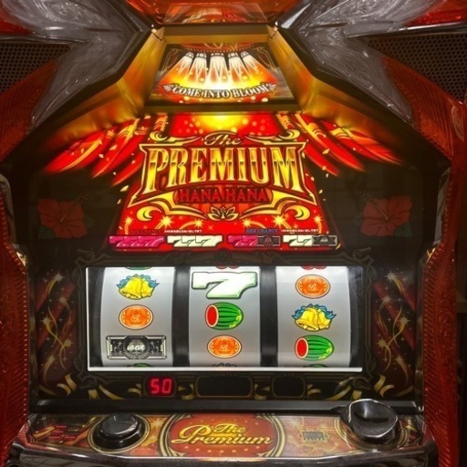 プレミアムハナハナ