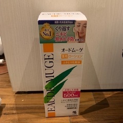オードムーゲ EAUDE MUGE 薬用ローション＜ふきとり化粧水