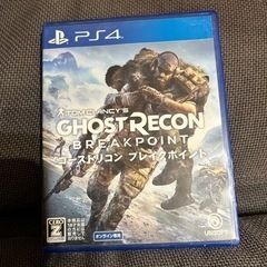 おもちゃ テレビゲーム プレイステーション4 ps4 ゴーストリ...