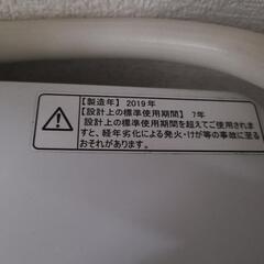 Hisense HW-E4530 製造年2019  無料でお譲りします。の画像