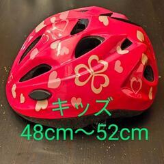 ヘルメット　キッズ　自転車