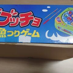 【引き取り限定】元祖ガブッチョ魚つりゲームの画像