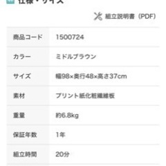 ローテーブル ニトリの画像