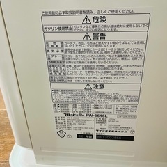 ダイニチ石油ファンヒーター木造10畳コンクリート13畳の画像