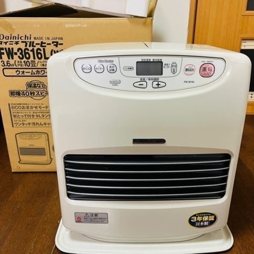 ダイニチ石油ファンヒーター木造10畳コンクリート13畳