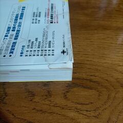 ITパスポート 教科書+模擬問題 シラバス6.0対応の画像