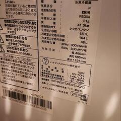 冷蔵庫の画像