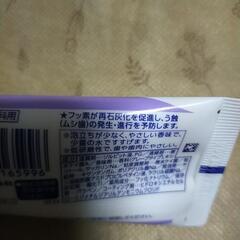 子供用 フッ素歯磨き粉の画像