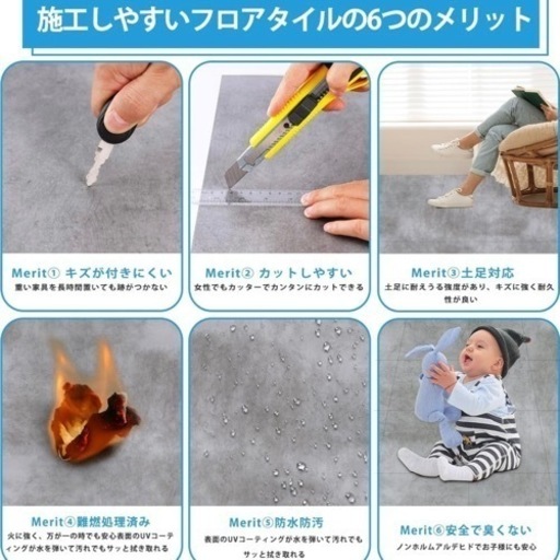 DIY WBD フロアタイル フロアマット 約3畳分