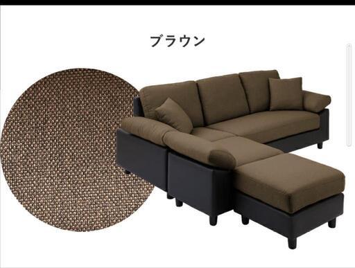 コーナーソファ　3人掛け　オットマン（手渡しのみ）