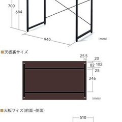パソコンデスク、オフィスデスク 横100cm × 奥60cmの画像