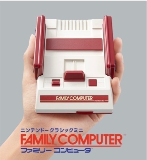 Nintendoクラシックミニ ファミリーコンピュータ