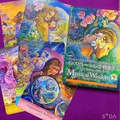 【２月３日20時に無料開催！】スピリチュアル・占い🔮が好きな方のオンラインお茶会イベントです！ - 千代田区