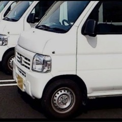 高単価！未経験が９割スタートの軽貨物ドライバー のお仕事です‼︎...