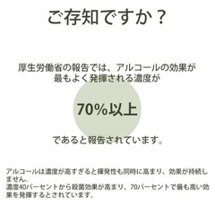 半額以下　2個セット　安心　未開封　アルコール除菌ジェル　大容量　70%  500ml  ボトル　アルコール消毒液 除菌 消毒 アルコール除菌 手指用 ジェル 消毒用アルコール デスク　ナチュラル　インテリア　おしゃれ　可愛い　グリーン　ボタニカル　デザイン　青　緑　リビング　キッチン　イベント　飲食店　レストラン　の画像