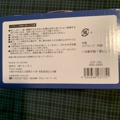 マグカップの画像