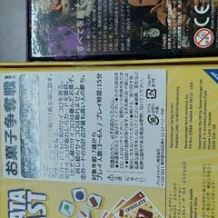 ２つボードゲーム
