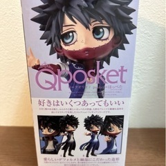 僕のヒーローアカデミア　Q posket 荼毘の画像