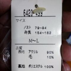シャツの画像