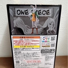 ワンピース　ワノ国　キャロットの画像