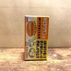受付終了 サプリメント ミヤリサン