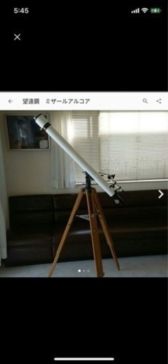 本格的　天体望遠鏡