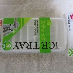 100均アイテムの画像