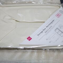 100均アイテムの画像