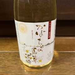 かぼちゃの馬車25時の画像