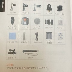 MUSON 4k アクションカメラの画像
