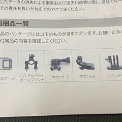 MUSON 4k アクションカメラの画像