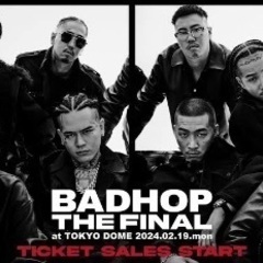 【募集終了】BAD HOP ラストライブ🎼